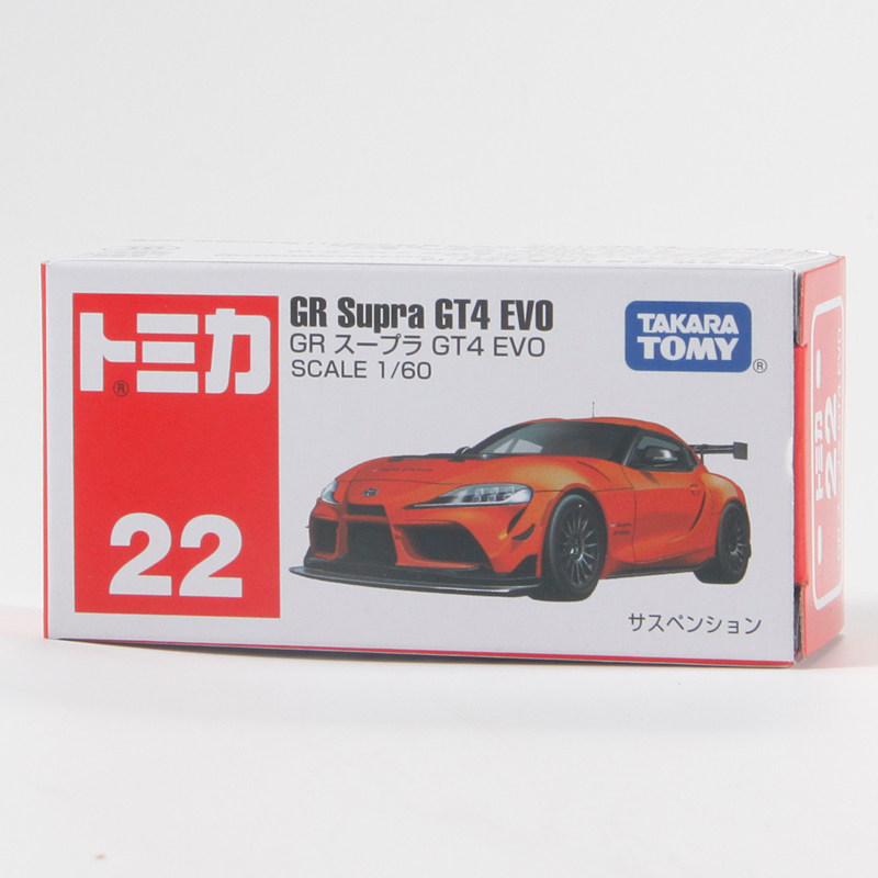 Vintage Collectible Toy Cars - Коллекционная модель гоночного автомобиля Tomica No.22