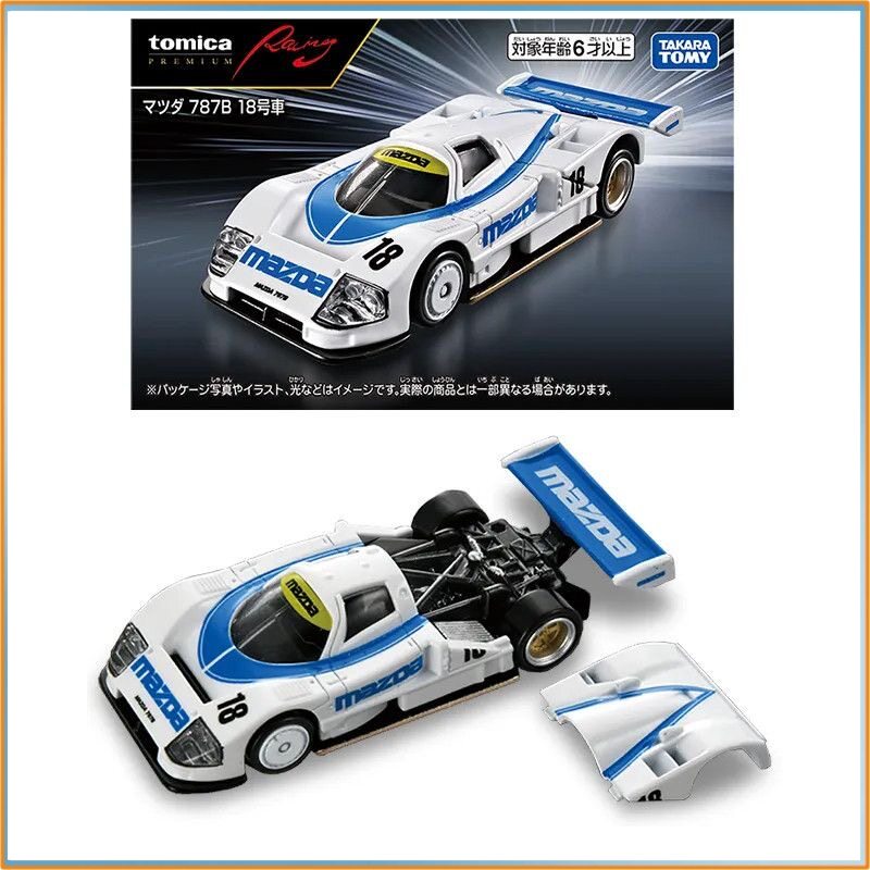 Vintage Collectible Toy Cars - Оригинальная модель автомобиля Tomica из сплава,