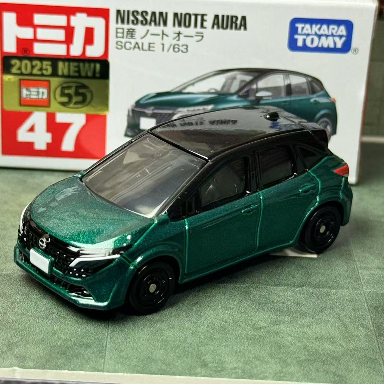 Vintage Collectible Toy Cars - Takara Tomy Tomica No. 47, ноутбук