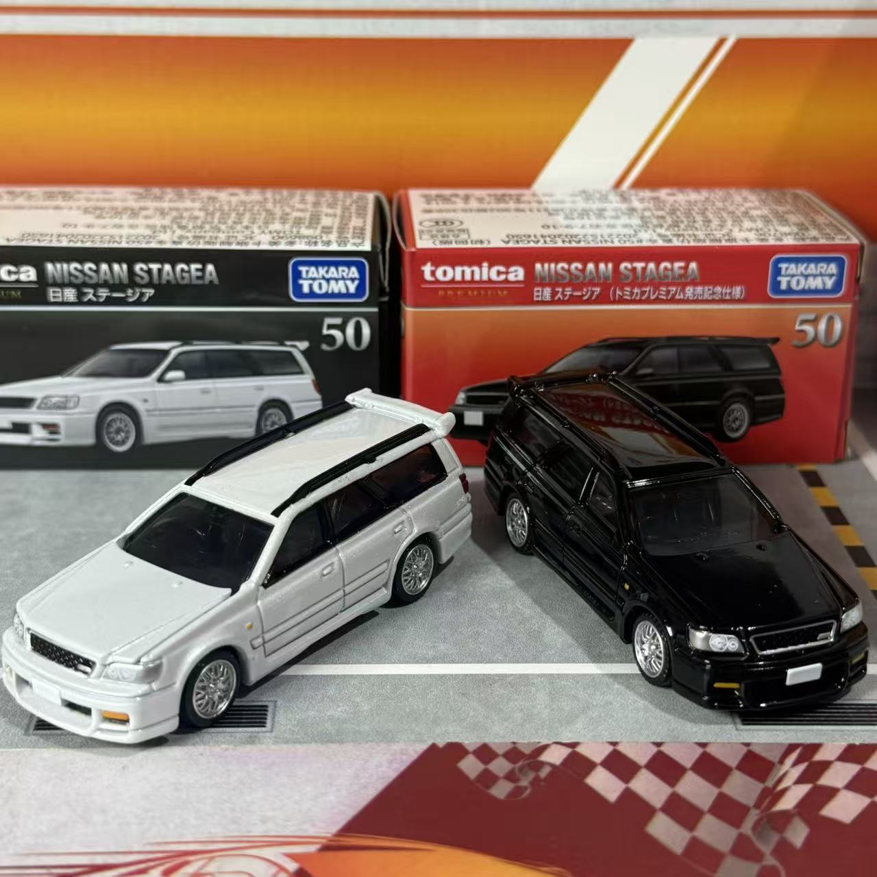 Vintage Collectible Toy Cars - Takara Tomy Tomica Premium 50 Nissan
