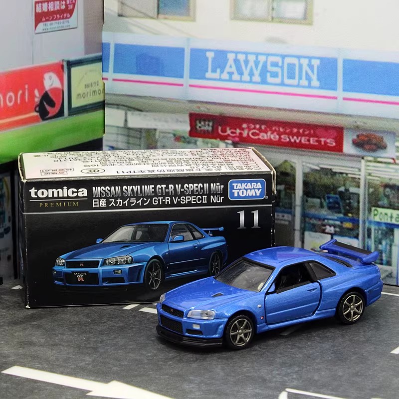 Vintage Collectible Toy Cars - Takara Tomy Tomica Premium 11, Nissan
