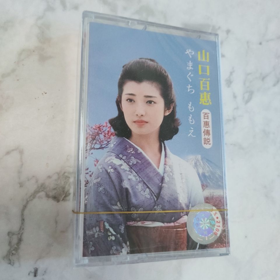 Кассета с классическими японск – обзор и цена Vintage And Collectible