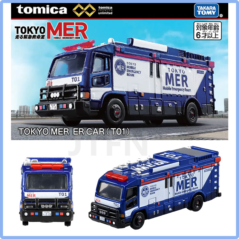 Takara Tomy Tomica 1/64 детски – обзор и цена Vintage Collectible Toy Cars