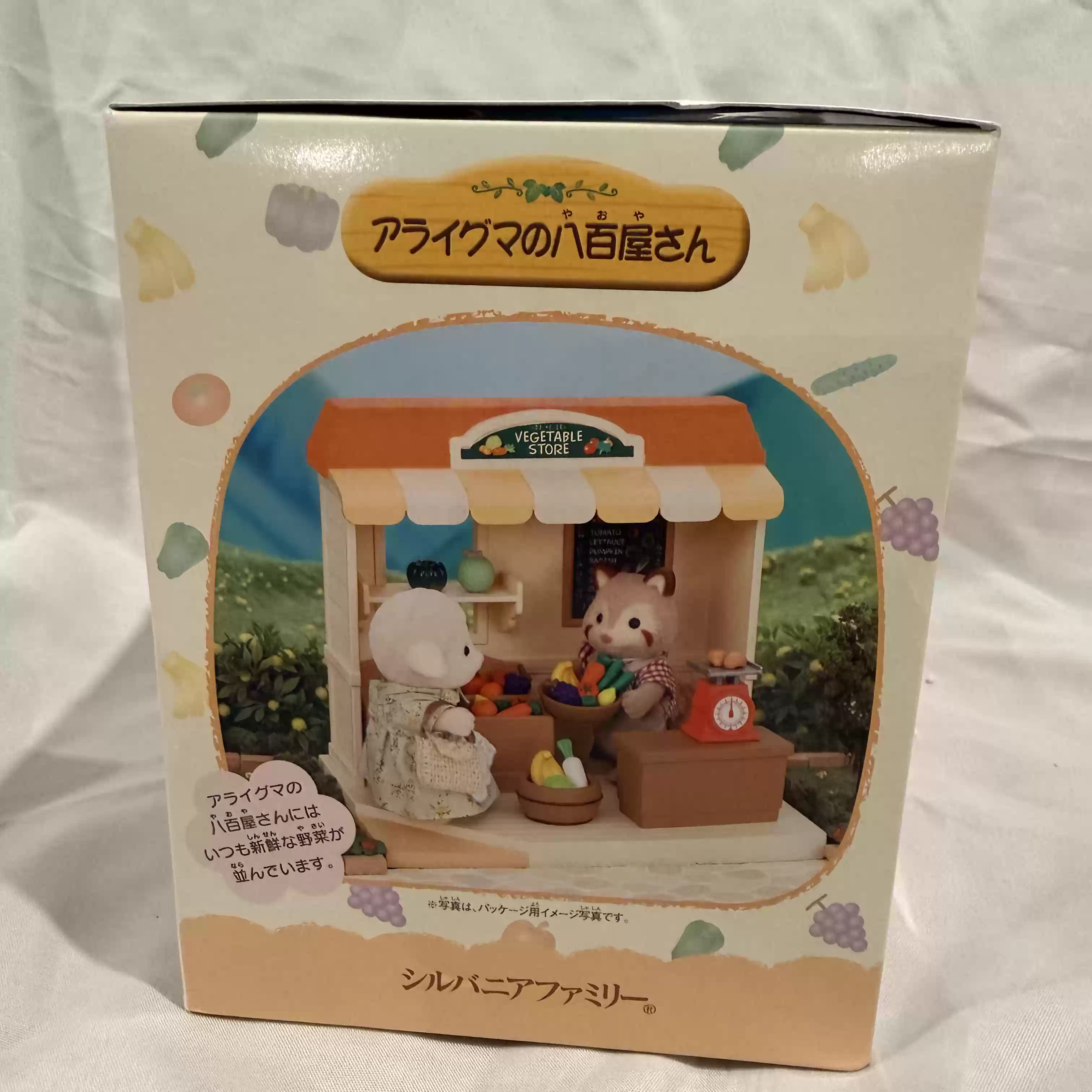 Коллекционный игровой набор Sy – обзор и цена Vintage Collectible Toy Store
