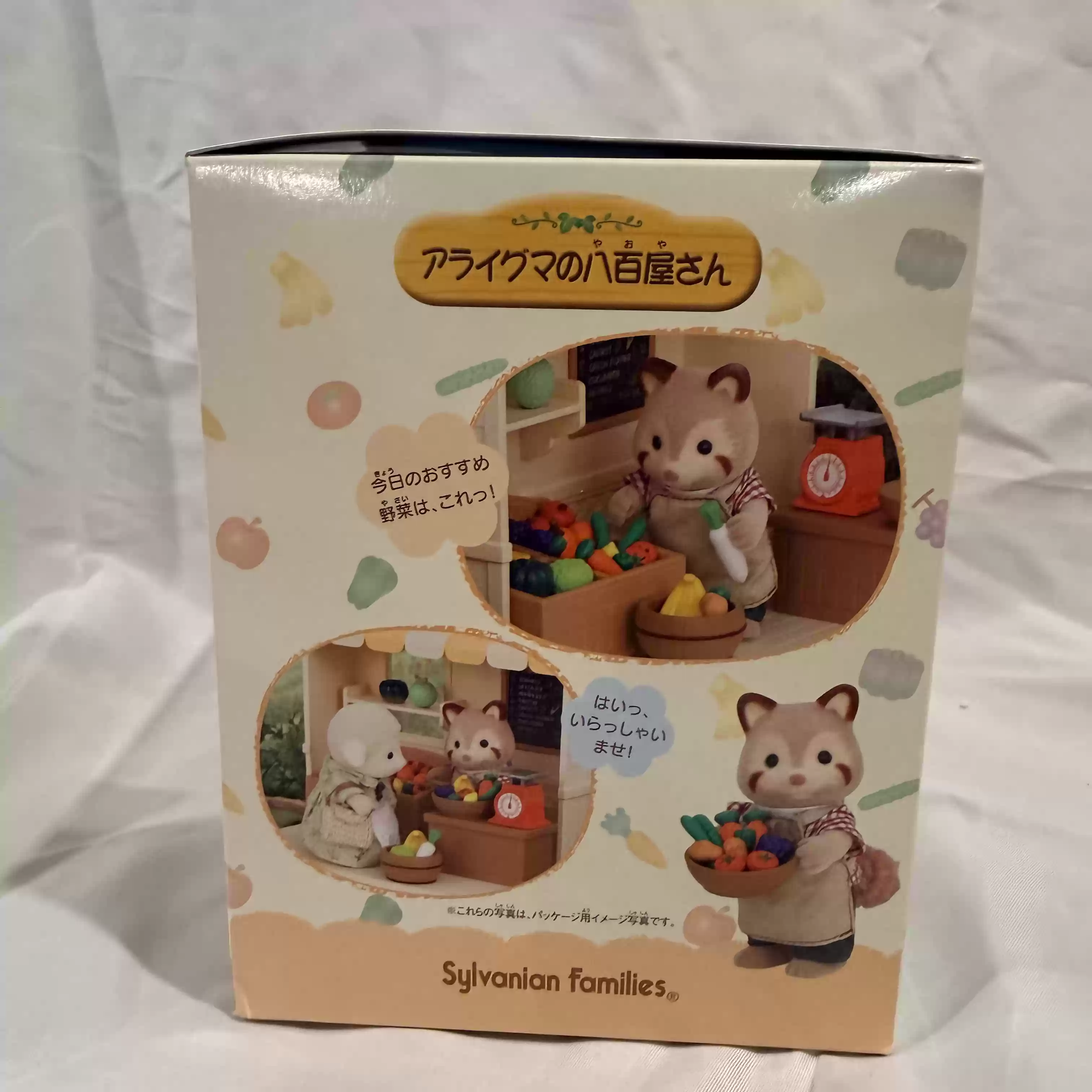 Коллекционный игровой набор Sy – обзор и цена Vintage Collectible Toy Store
