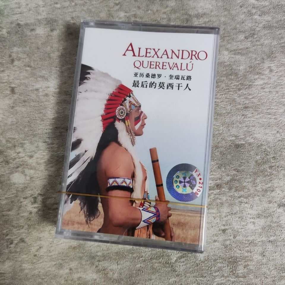 Легкая и чистая музыка в стиле – обзор и цена Vintage And Collectible