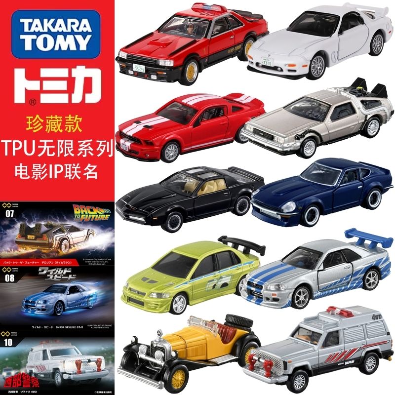 Takara Tomy Tomica Premium Unl – обзор и цена Vintage Collectible Toy Cars