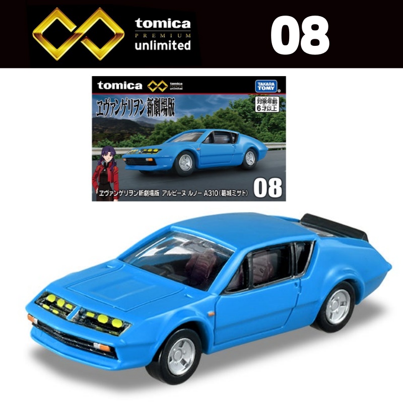 Takara Tomy Tomica Premium Unl – обзор и цена Vintage Collectible Toy Cars