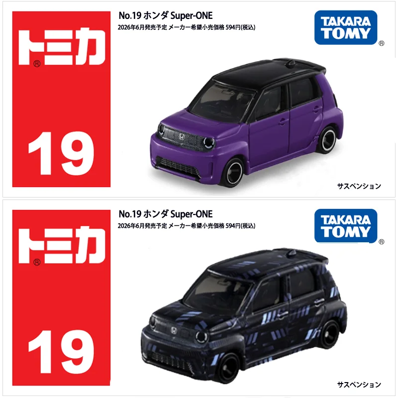 Takara Tomy Standard Tomica 19 – обзор и цена Vintage Collectible Toy Cars