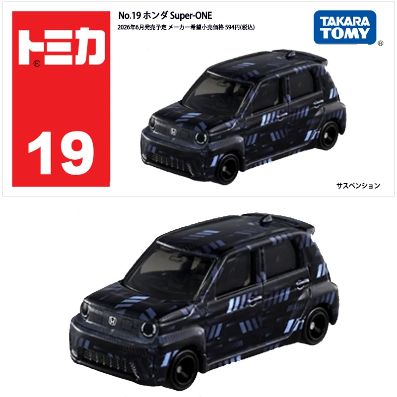 Takara Tomy Standard Tomica 19 – обзор и цена Vintage Collectible Toy Cars