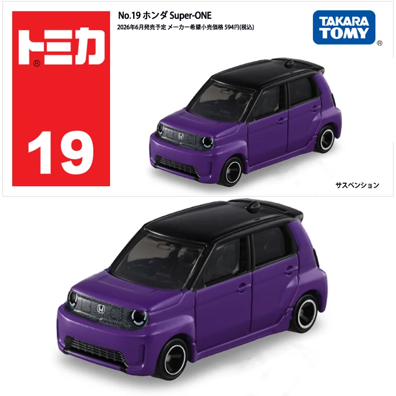 Takara Tomy Standard Tomica 19 – обзор и цена Vintage Collectible Toy Cars
